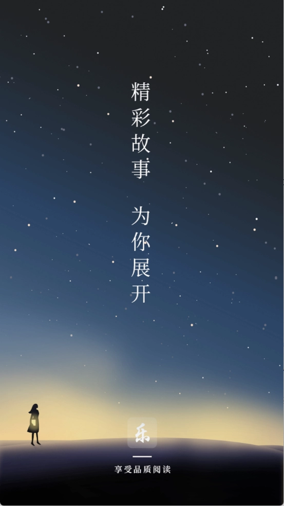 乐文屋小说网 .0(1)