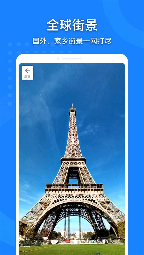 中国地图大全图4