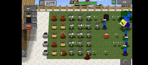 MC大战僵尸2_EXPAND图3