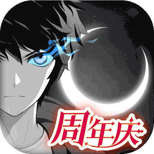 黑月最新版 V2.7.0