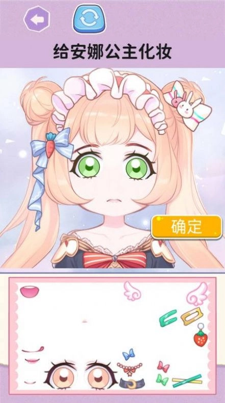 喵喵填色达人图3