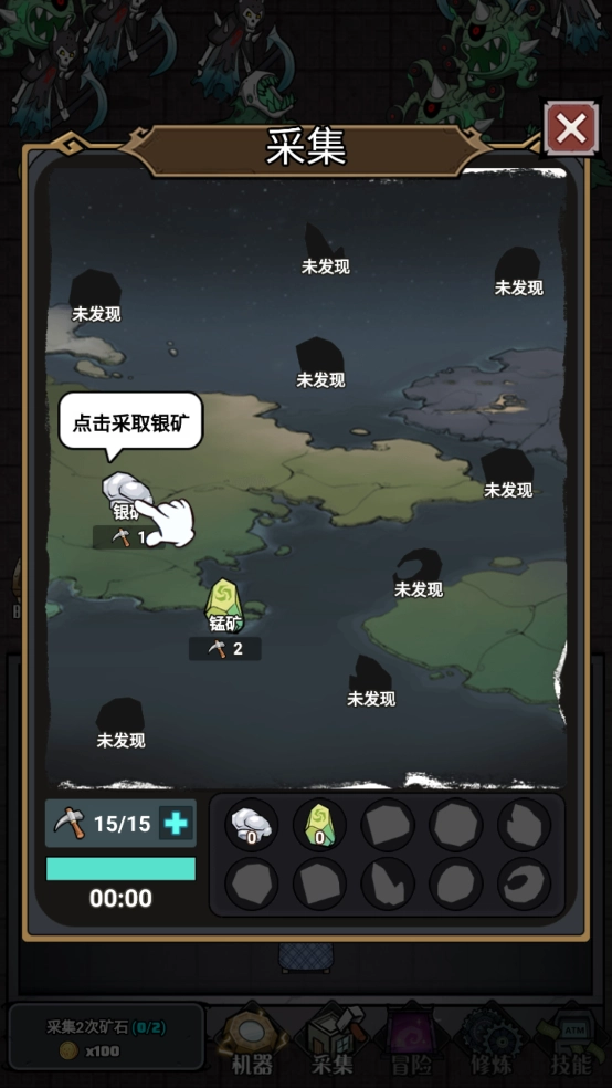 猎梦大冒险免费版