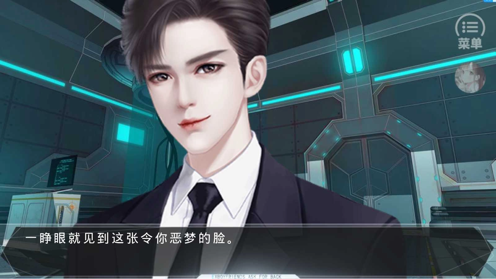 快穿之前女友联盟 宸泽