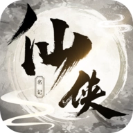 侠名记  v63