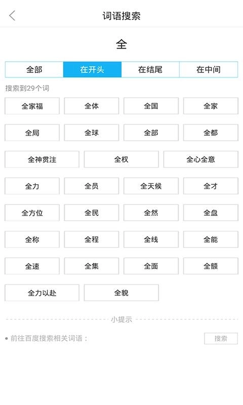 全球高考 .8(4)