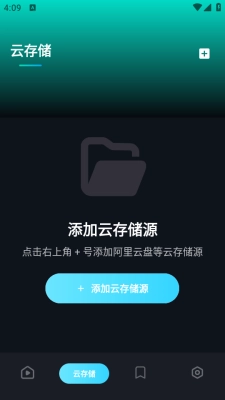 Hamhub 截图3