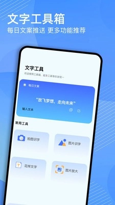 skrbt工具箱截图1