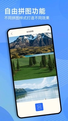 skrbt工具箱截图4