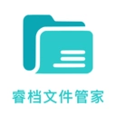 睿档文件管家