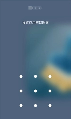 超级清理专家图1