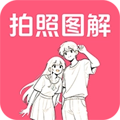 拍照技巧角度神器