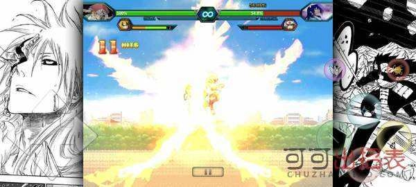 死神vs火影雨兮改(完整版(4)