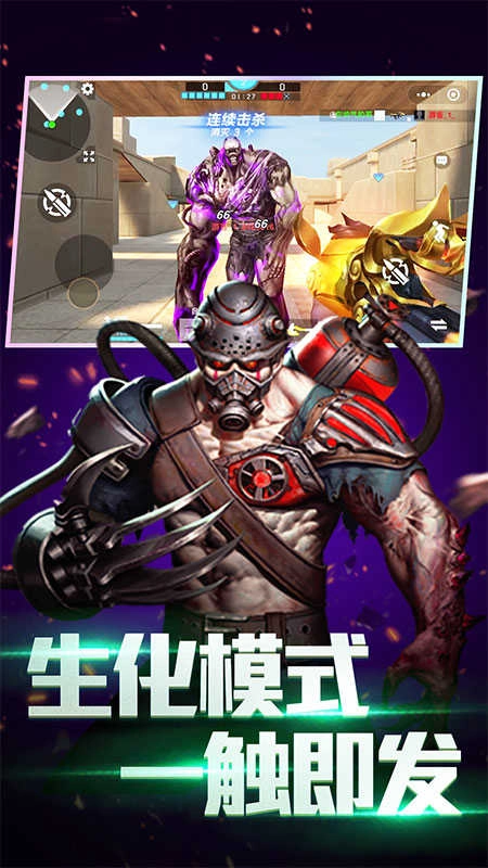 全民枪神边境王者图1