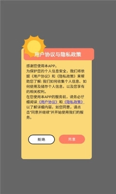 鸟儿图书馆手机版(3)