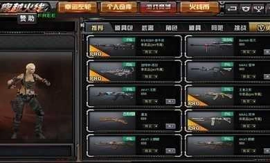 gz穿越火线 5.4
