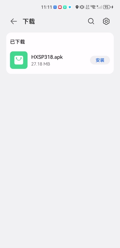 恒星视频免费追剧安装手机版(2)
