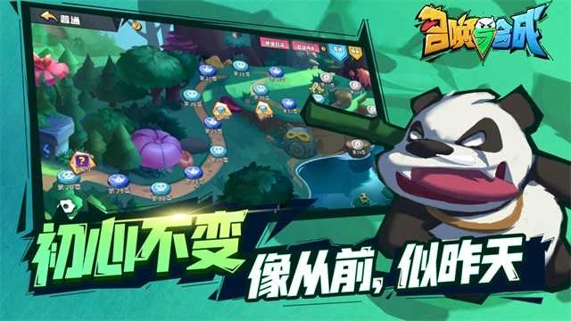 召唤与合成 截图3