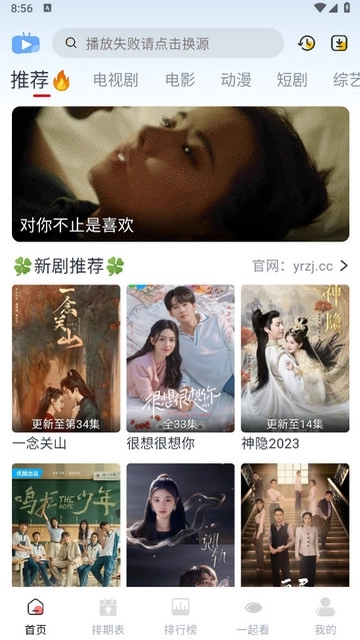 橘兔影视纯净版截图4