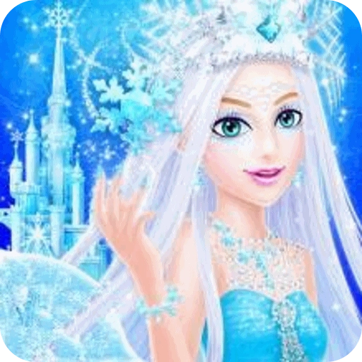 可可冰雪公主换装