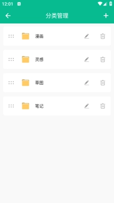 手绘画册免费 (2)