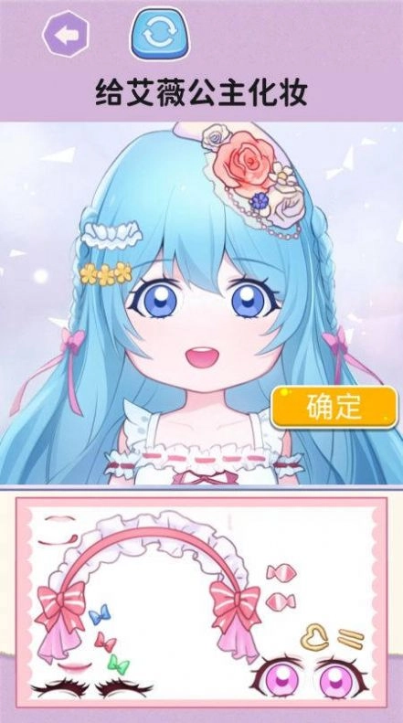 喵喵填色达人图4