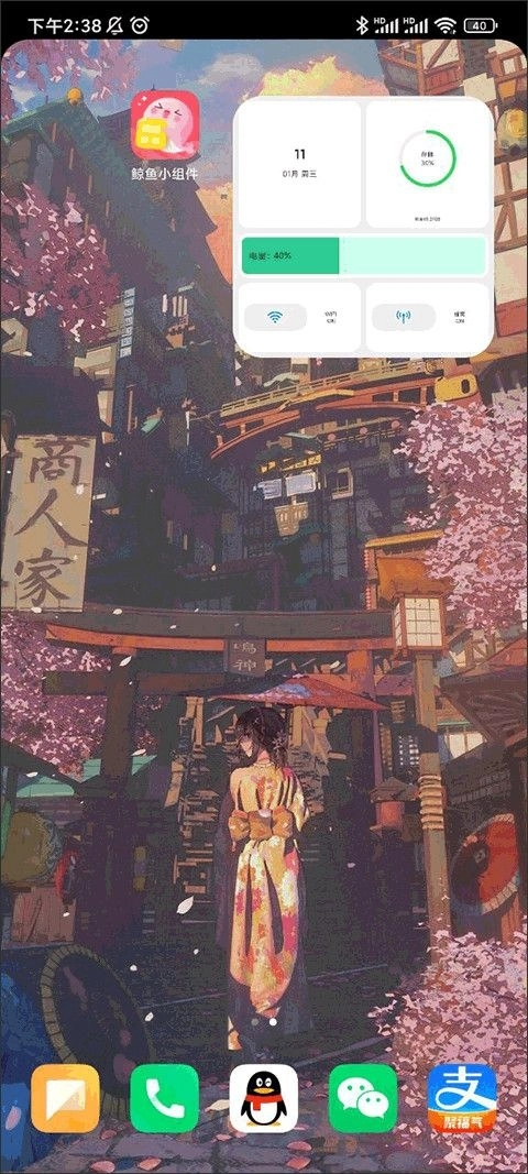 鲸鱼小组件免费 截图3