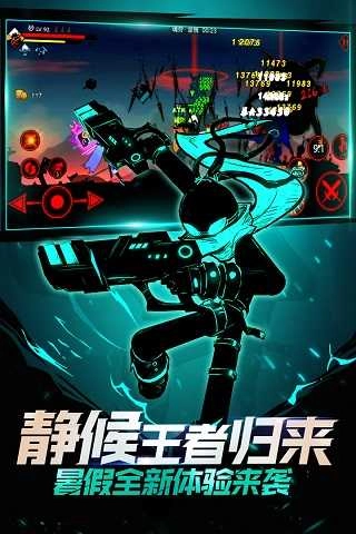 火柴人联盟2手机版 v1.8.8