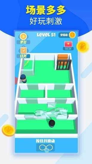 特工逃生红包版图2