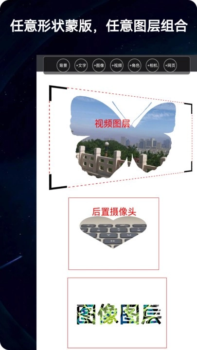 录屏动画剪辑图1