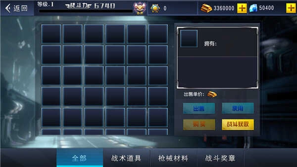 火线冲突送话费 