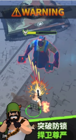 末日特遣队游戏截图0