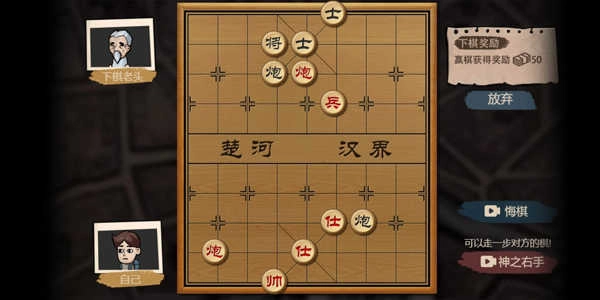 打工生活模拟器无限金钱版图3