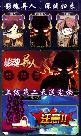 小小冒险队截图3