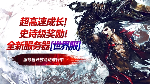 疾风之刃 截图4