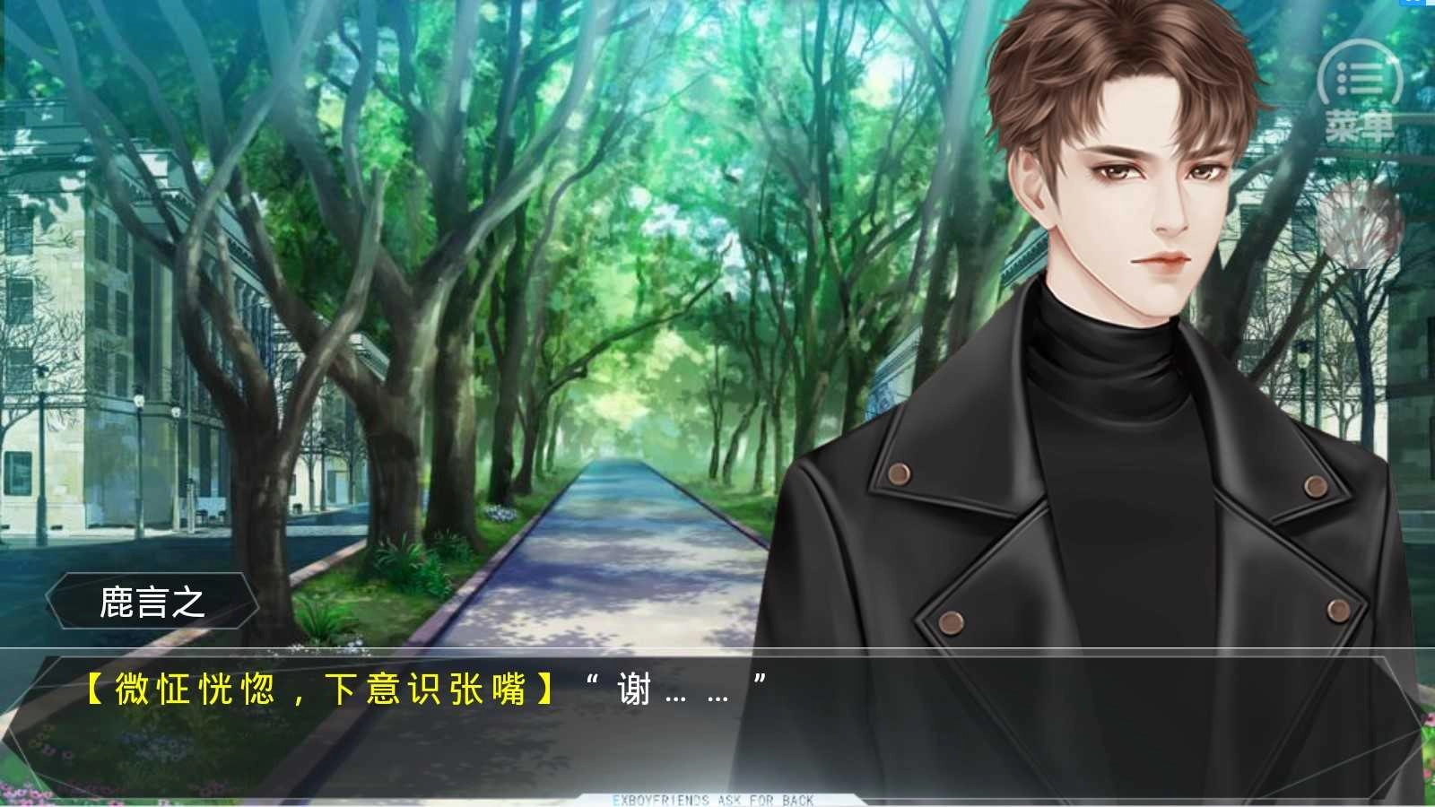 快穿之前女友联盟 宸泽