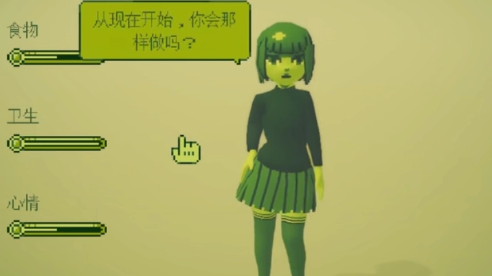 电子女孩恐怖游戏 17