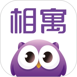 相寓租房安卓版