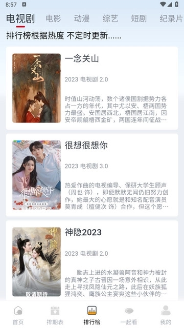 橘兔影视纯净版截图2