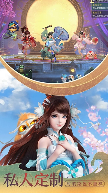 神雕侠侣2 截图4