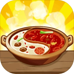 幸福路上的火锅店2023 