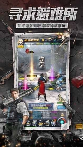 末世枭雄游戏 .95