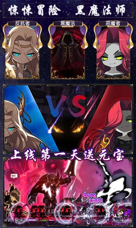 小小冒险队截图1