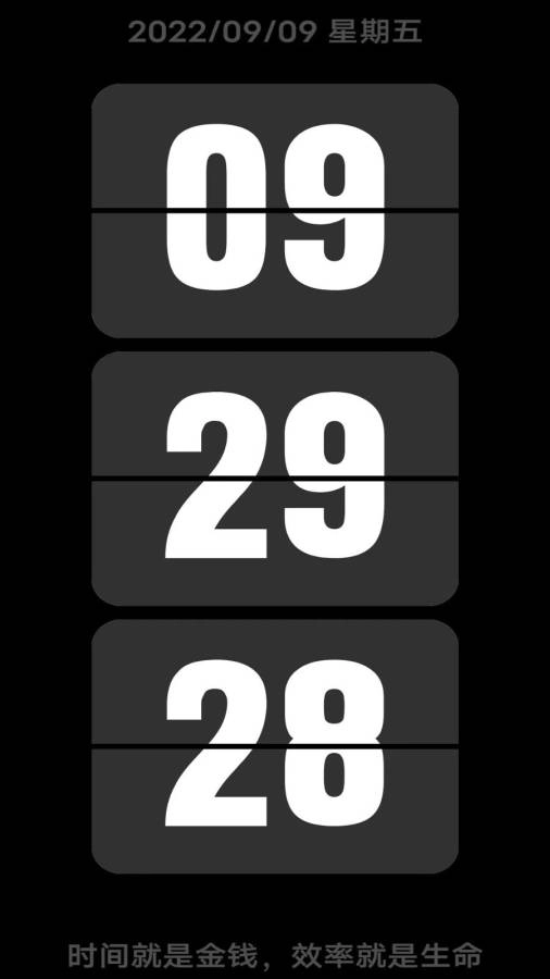 Flipclock翻页时钟中文版(3)