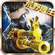 火线冲突送话费 