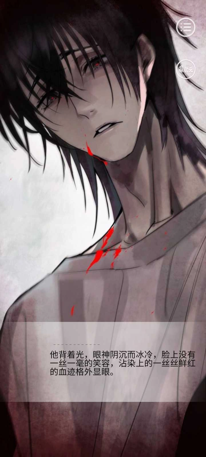 写过的病娇跑出来了图3