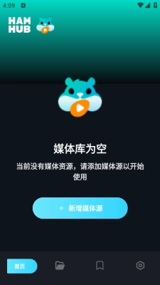 Hamhub 截图4