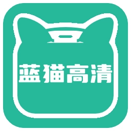 蓝猫助手
