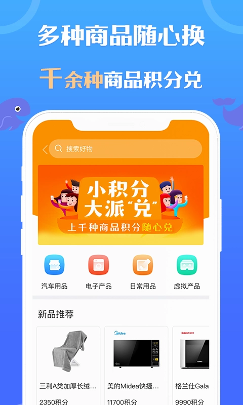 乐鱼爱车图3