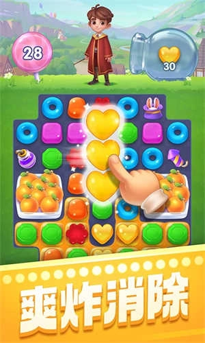 宾果消消消 4