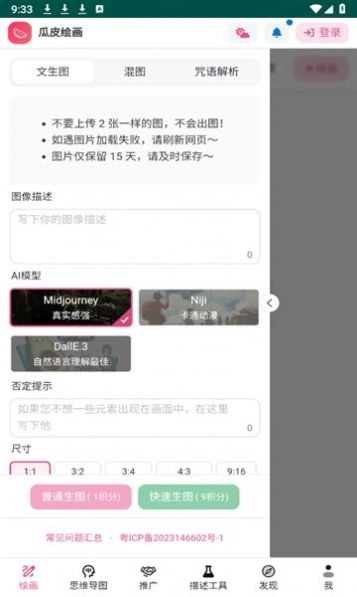 瓜皮绘画最新版(2)